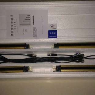 安全光幕 置 光栅 液压机保护装 间距4公分12点 冲床 现货供应