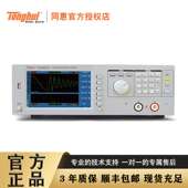 常州同惠TH2883 10脉冲式 线圈测试仪仪表仪器