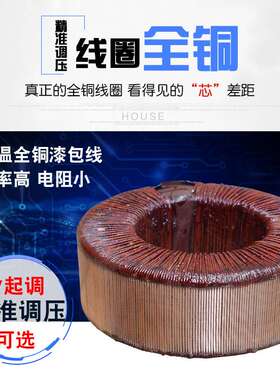 TSGC2J-60KVA三相交流调压器0V-430V可调变压器 自动化测试台电源