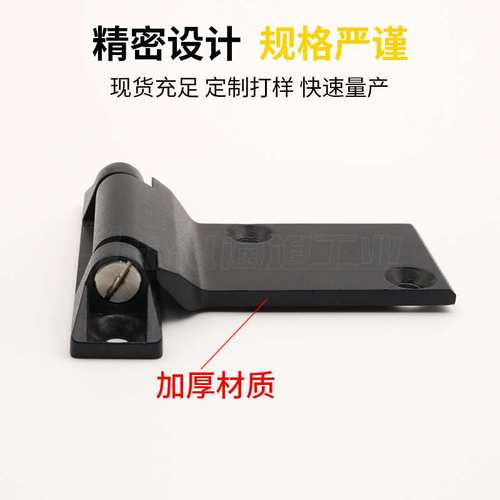 YH9419黑色重型合页配电柜铰链配电箱文件柜配件改装承重耐用