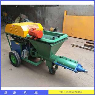 小型腻子喷涂机电动高速全自动砂浆喷涂机内外墙多功能喷涂机设备