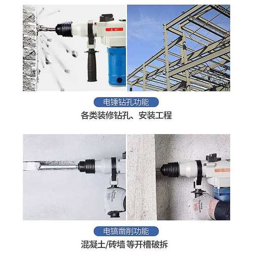 电锤电镐冲击钻混凝土钻孔凿削电钻东城电动工具 Z1C-FF02-28