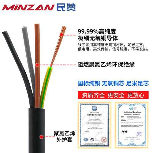 AVVR信号控制电缆线23468 12 16芯0.2 0.3平方国标铜线护套电源线