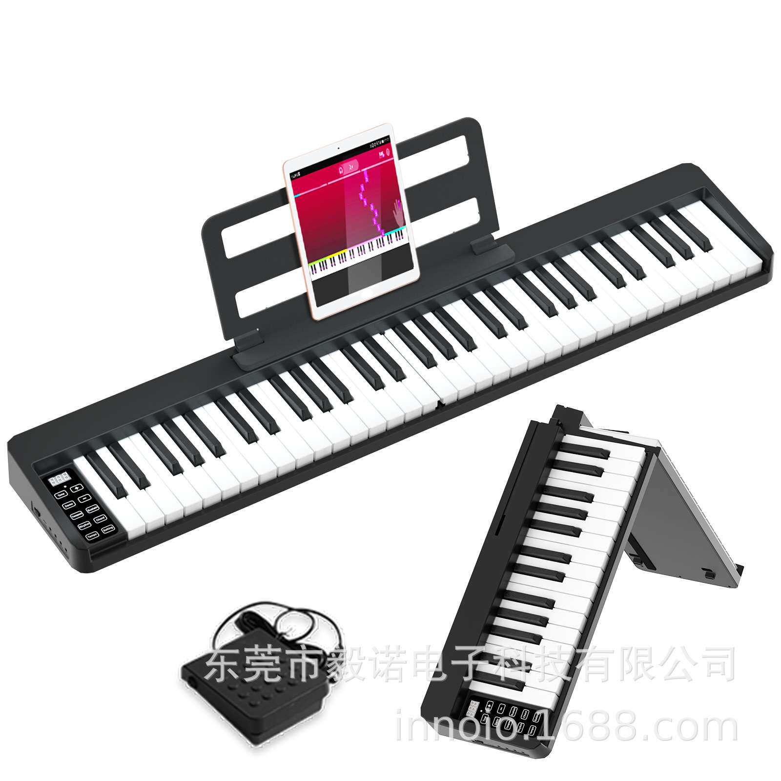 61键可折叠电子钢琴键盘便携式初学者练习家用键手卷入门折叠钢琴