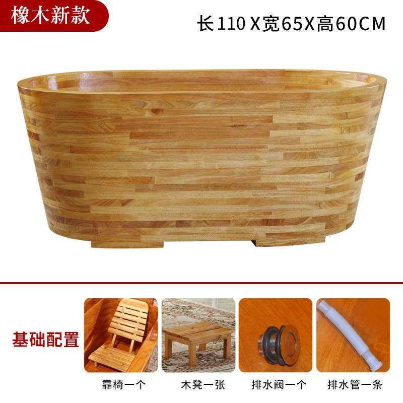 橡木成人木质洗澡桶浴缸加厚沐浴桶加热泡澡木桶家用坐