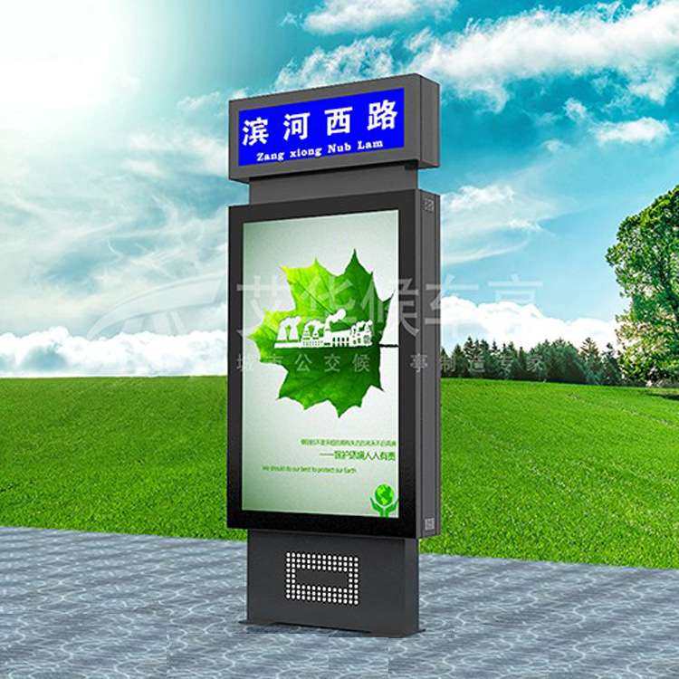 太阳能路明牌灯箱 指路牌 智能公交电子站牌 候车亭厂家价格优惠,商业/办公家具,候车亭,淘宝优惠券,粉丝福利购,淘宝优惠卷