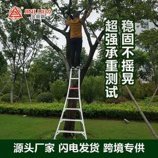 铝合金梯子三脚梯果园采摘梯登高梯园林专用梯单侧梯三条腿折叠梯