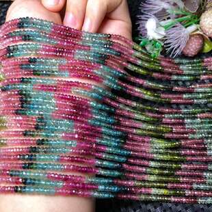 彩色碧玺切角切面盘珠 刻面隔珠配珠散珠半成品DIY手链材料水晶饰