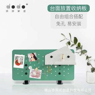 桌面置物架办公室免夹洞洞板收纳架卧室书房装 饰展示架子洞洞板