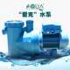 爱克AS水泵大流量泳池循环过滤水泵水疗按摩吸污泵厂家直供
