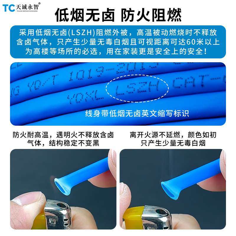 超六类千兆低烟无卤无氧铜双屏蔽双绞网线家装宽带监控工程