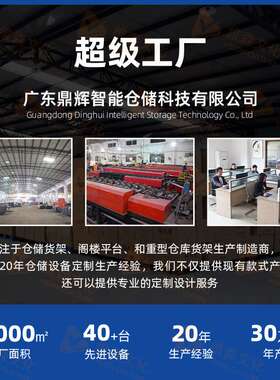 黑色货架4层轻型组合货架 仓库 中型可拆式易安装库房仓储货架