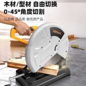 雷亚型材切割机砂轮机3100W大功率355MM不锈钢金属木材切铝型材