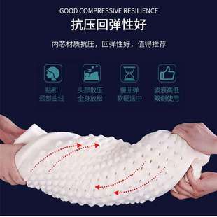 天然儿童乳胶枕学生按摩颗粒护颈椎单人青少年枕芯四季 通用