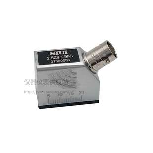 汕超超声波探伤仪斜探头2.5Z9X9K3钢管焊缝钢构 横波无损检测