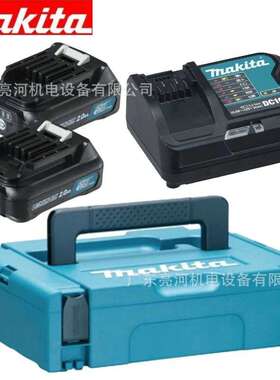makita牧田197662-4电池充电器套装MKP1SA122-BL1021B*2、DC10SB