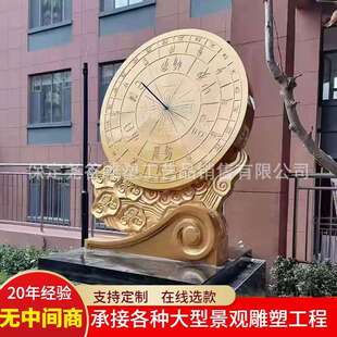 大型四大发明铜雕铸造指南针司南纯铜日晷地动仪广场公园摆件