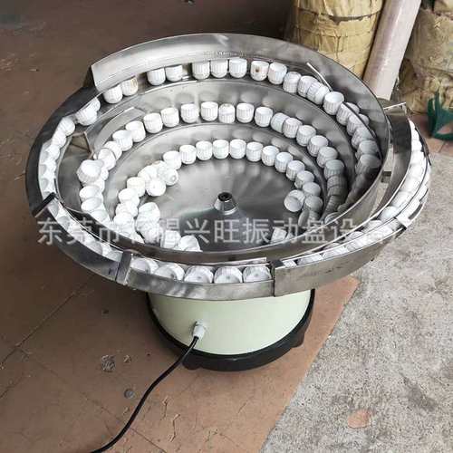 瓶盖振动盘送料机底座直振控制器小型自动上料不锈钢震动盘理盖机