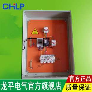 三相380V定时器电机水泵定时时控开关11KW电机微电脑时间控制器