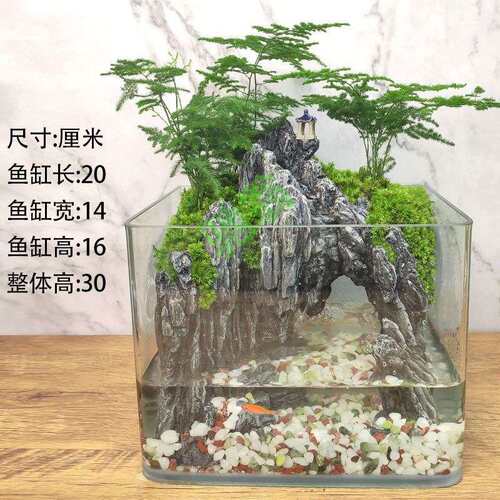 yut流水版鱼缸造景全套生态小型客厅桌面装饰水草缸真植物造景水