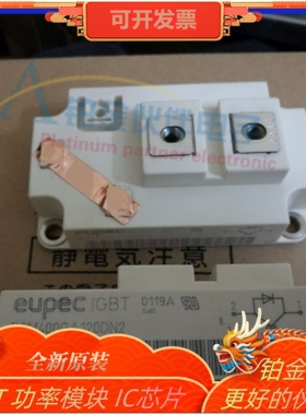 BSM400GA120DN2  BSM300GA170DLC BSM200GA120DN2C IGBT功率模块
