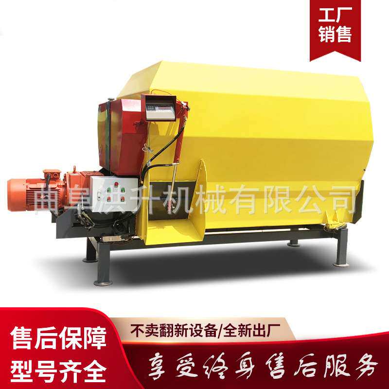 养殖场牛羊草料搅拌机立式直连拌草机全混合日粮搅草机