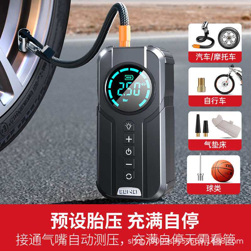 埠威充气泵车载应急启动电源一体机货源跨境一件代发