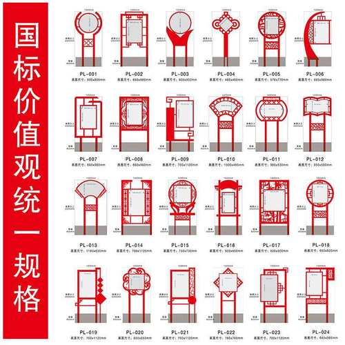 厂家供应社会主义核心价值观标牌 公园户外文化宣传栏村牌标识牌