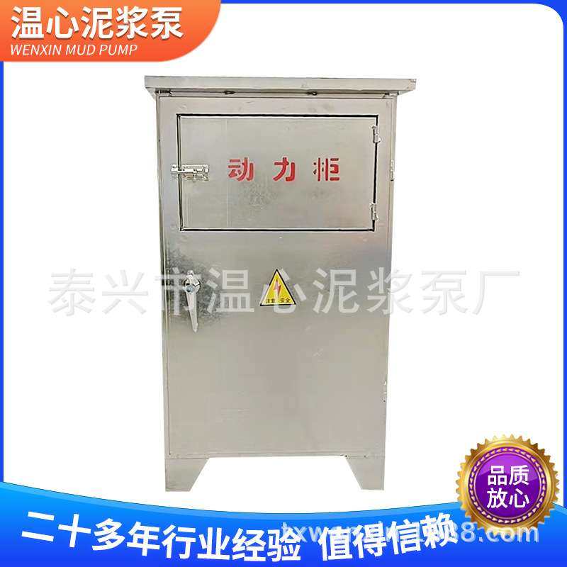 厂家供应 电柜电箱配电柜水泵控制柜污水处理,电子/电工,配电控制柜/控制箱,淘宝优惠券,粉丝福利购,淘宝优惠卷