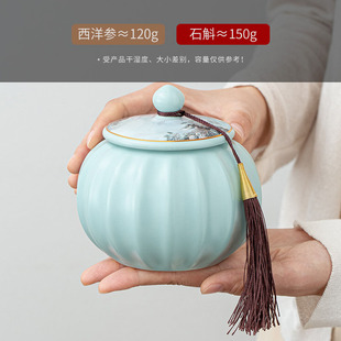 高档西洋参礼盒空盒铁皮石斛枫斗西洋参片粉包装T盒空盒陶瓷密封