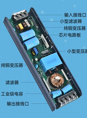 开关电源LED灯带变压器220转12Av24v线型灯箱专用超薄黑金刚电源