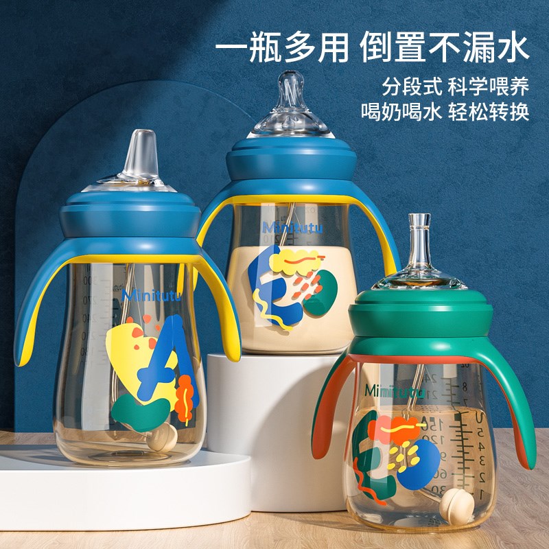 宝宝奶瓶防摔6六个月以上1一2岁3婴儿鸭K嘴大童儿童吸管杯喝奶奶