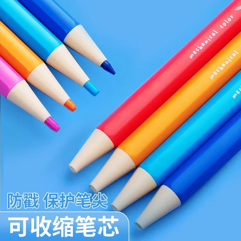 天卓彩色铅笔自动免削可换芯可擦油性美J术画画彩绘画入门按动铅