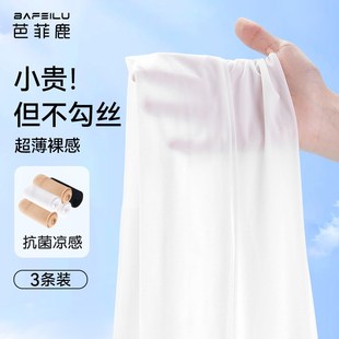 儿童舞蹈袜夏季薄款练功专用防y勾丝打底裤超薄连裤袜白色丝袜女