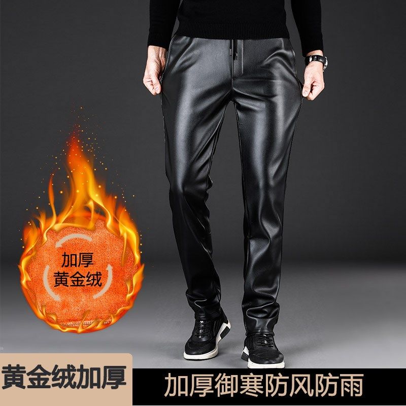 修身皮裤男加绒加厚弹力冬季保暖机车摩托车青年T防风防水男士小