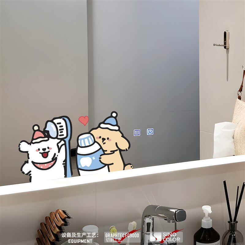 线条小狗卧室镜子装饰贴纸化妆室镜面贴M画浴室玻璃门拉门贴纸