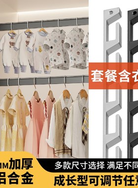 衣柜可调节挂衣杆儿童成长型任意撑活F动抽拉衣杆架横杆铝合金衣