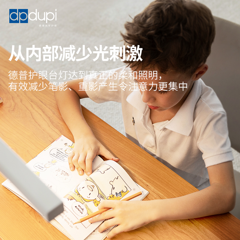 西班牙德普小白可夹式护眼台灯全光谱学习专N用儿童书桌阅读夹子