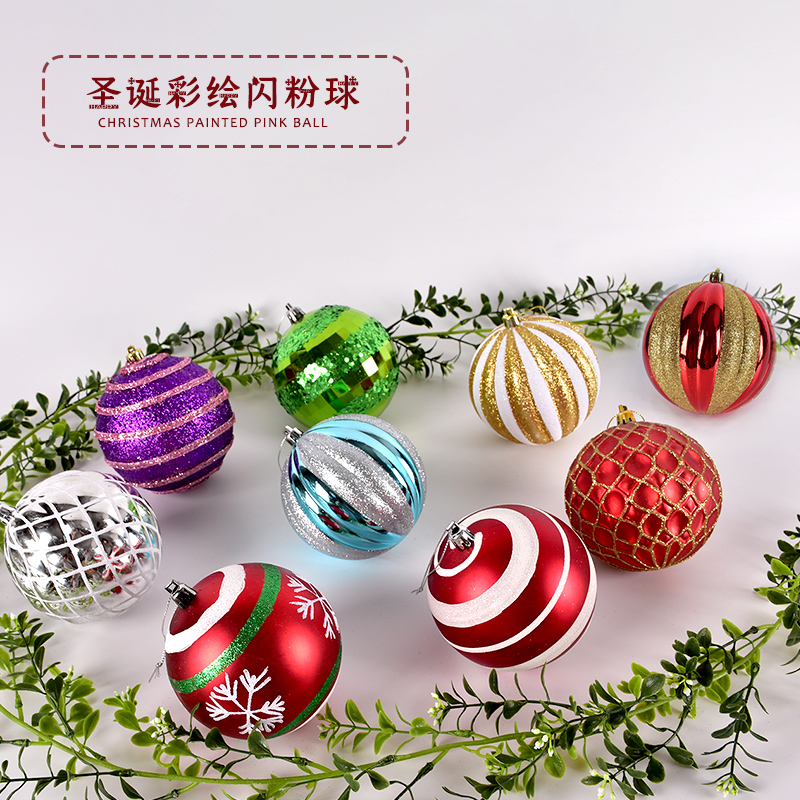圣诞节布置10-12CM圣诞u球 橱窗藤条花环装饰塑胶球圣诞礼品彩绘
