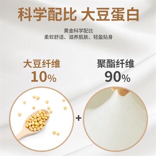 大豆纤维夏凉被子凉感空调被夏季 儿童薄夏被可机洗春秋Y被芯四季