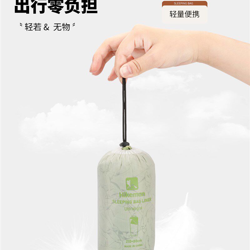 户外隔脏睡袋轻量化露营徒步w超轻薄款弹力内胆酒店旅行便携式床
