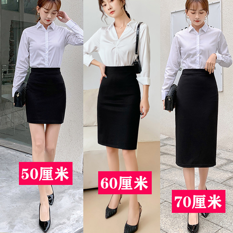 藏蓝色半身裙夏大码职业裙女开叉包臀裙G包裙西装裙工装裙胖mm春