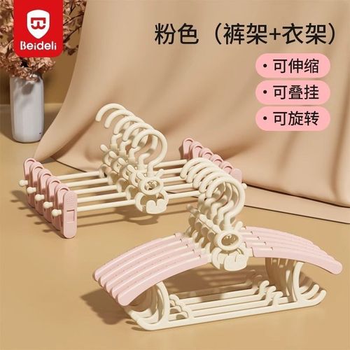 儿童衣架婴儿宝宝专用o晾晒衣服伸缩小孩新生幼儿中大童裤架挂衣