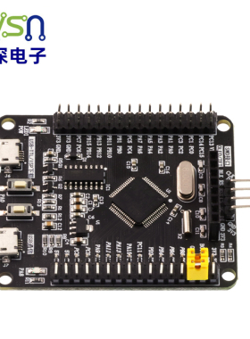 STM32F10h3RCT6开发板/嵌入式学习STM32开发板最小系统板 TFT屏
