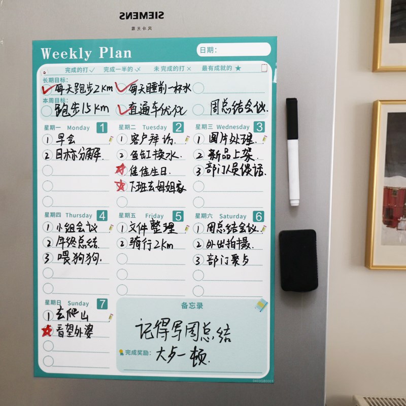 2022a年每日计划表记录目标管理学习时间计划表墙贴自律表时间表