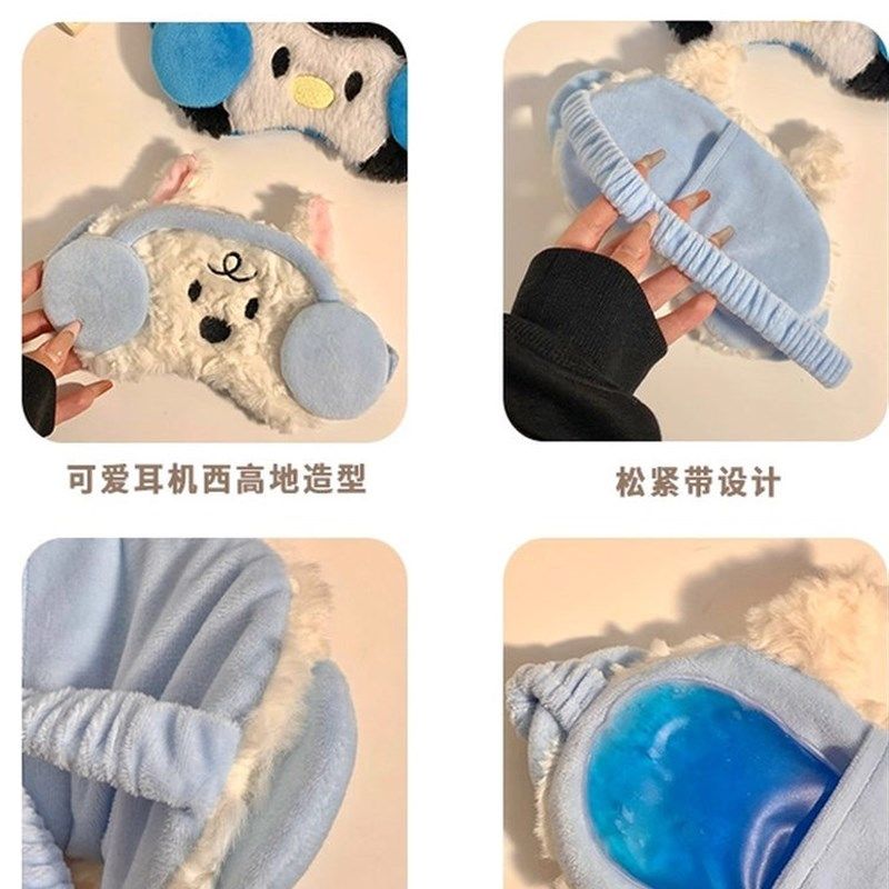 卡通可爱玉桂狗毛绒眼罩睡觉遮光护L眼耳机熊少女冰敷眼罩,居家日用,冰敷/热敷眼罩,淘宝优惠券,粉丝福利购,淘宝优惠卷