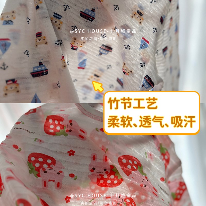 日单儿童b长袖套装a类空调服 全棉竹节男女睡裤夏季宝宝薄睡衣两