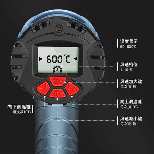 pvc塑料焊枪电热收缩吹风机x热缩膜补水管塑焊机吹筒热熔胶热风枪