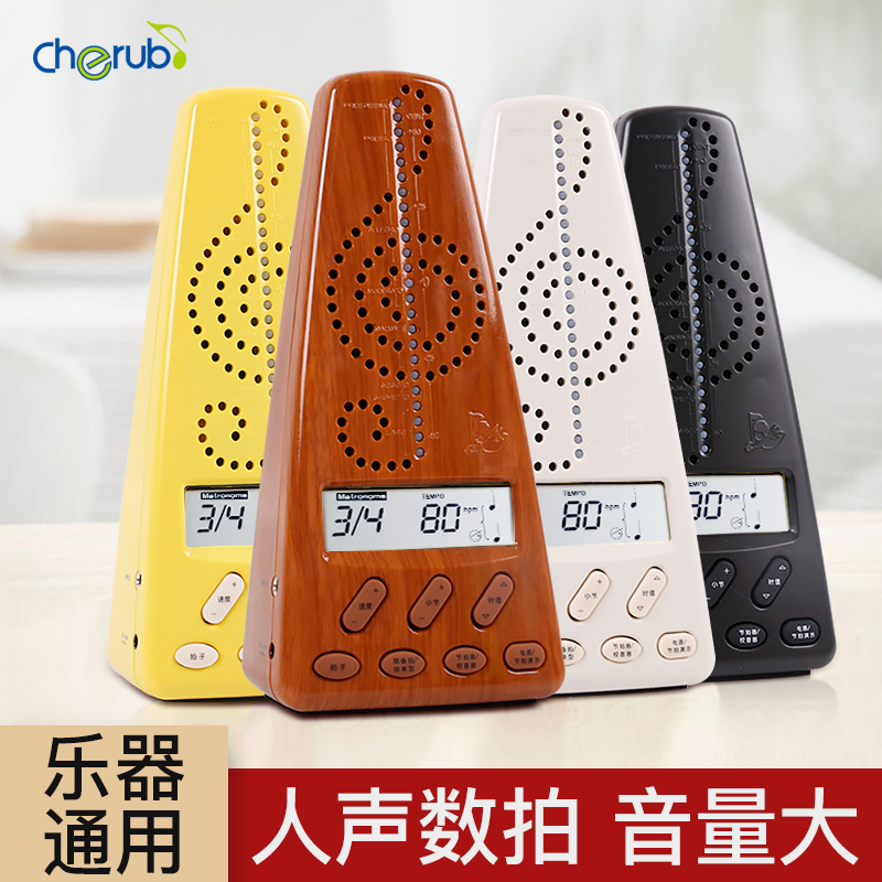 小天使节拍器g钢琴专用电子打拍器人声吉他古筝架子鼓节奏通用拍