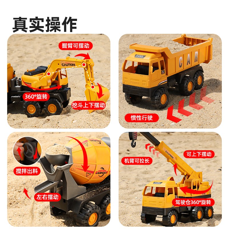 儿童工程车玩具男孩大号挖掘机翻斗车吊车搅拌汽N车1一3到6岁4挖